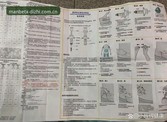 Manbetx怎么下载功能详解 德比大战在即,都灵备战解析与观赛体验说明