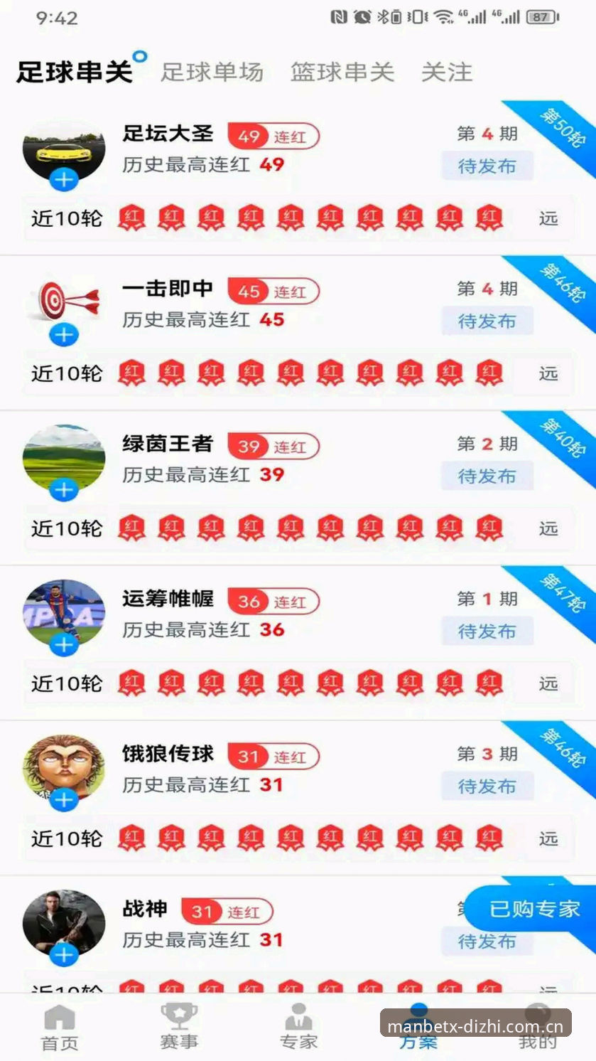 Manbetx客服 资深技术用户亲测:Manbetx体育官网跨平台使用心得与优化建议