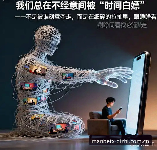 揭秘Manbetx下载安装背后的真相：新手上手指南，轻松掌握多端操作